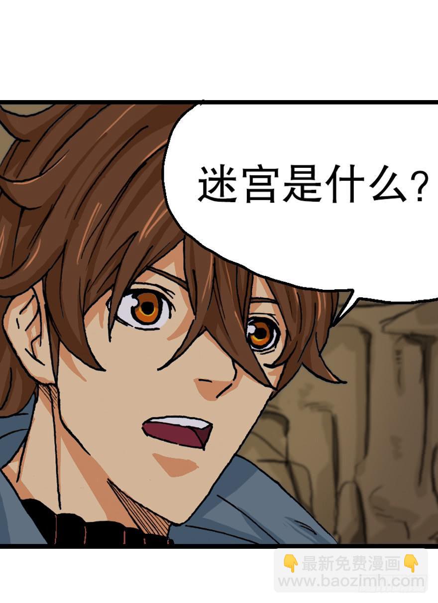 第十一话19