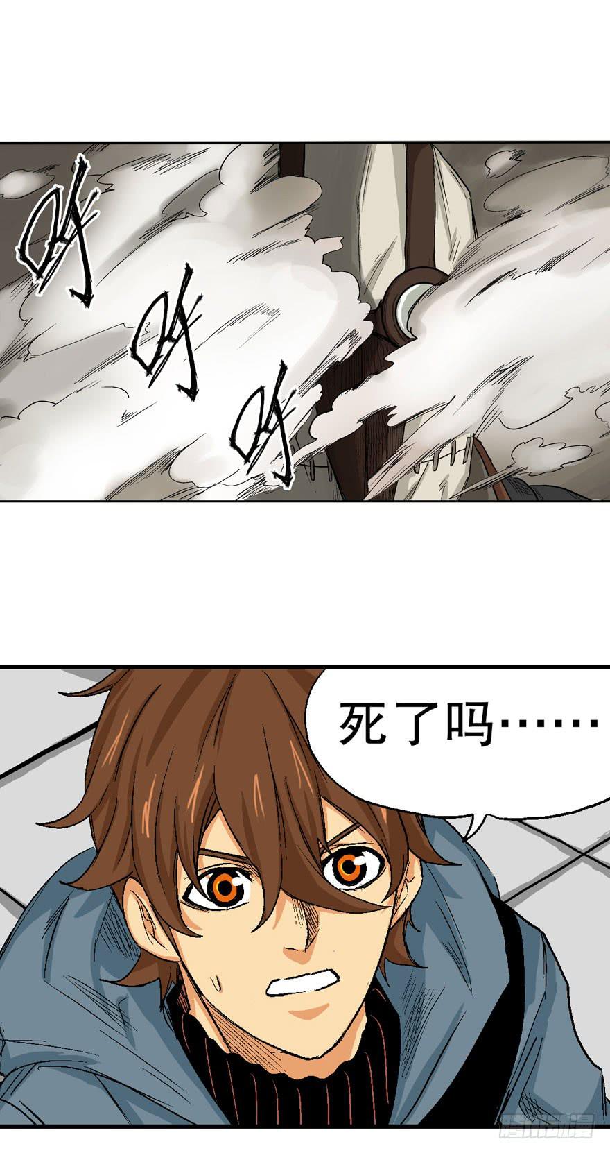 第十三话19