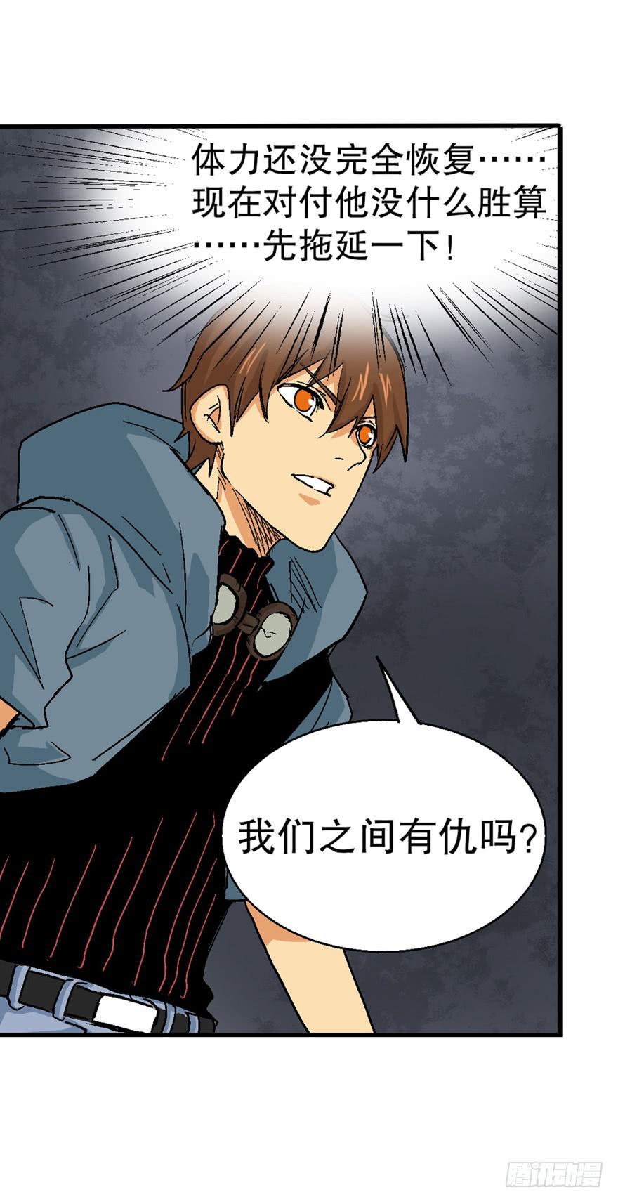 第十七话4
