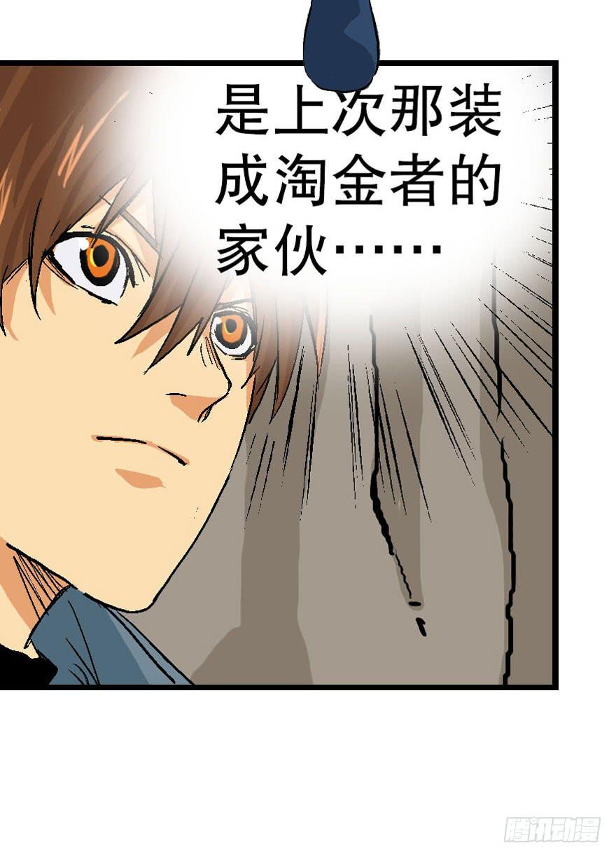 第十六话34