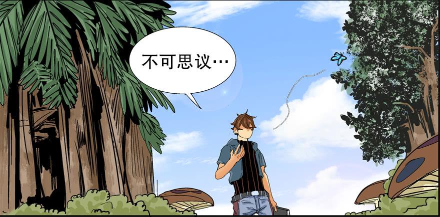 第三话20