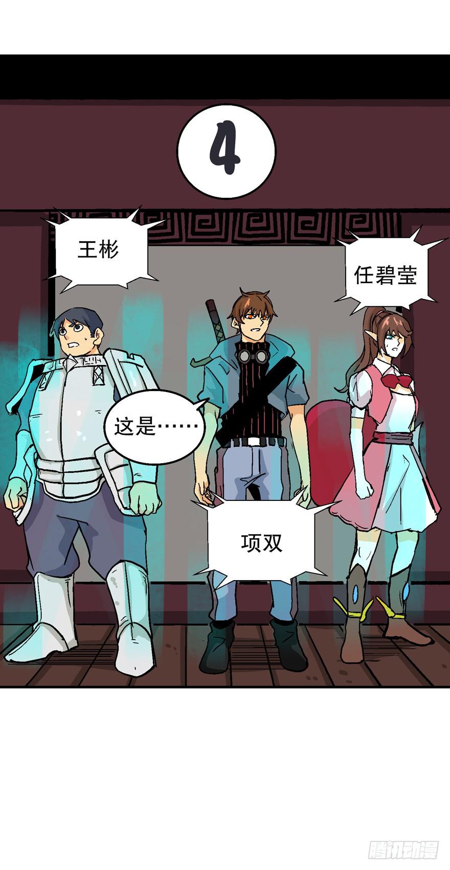 第三十一话4