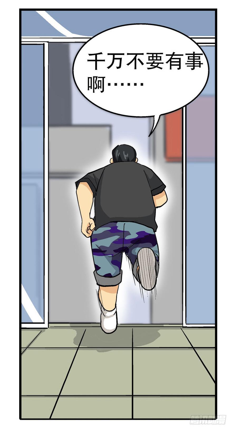 第三十五话36