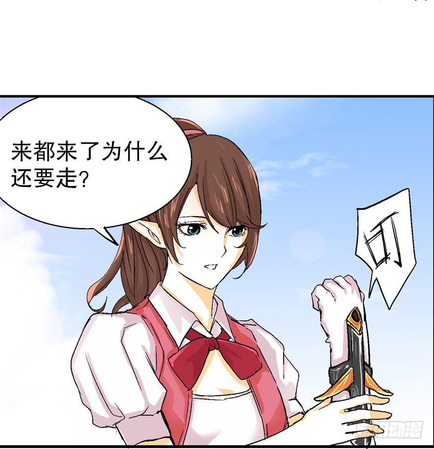 第五话20