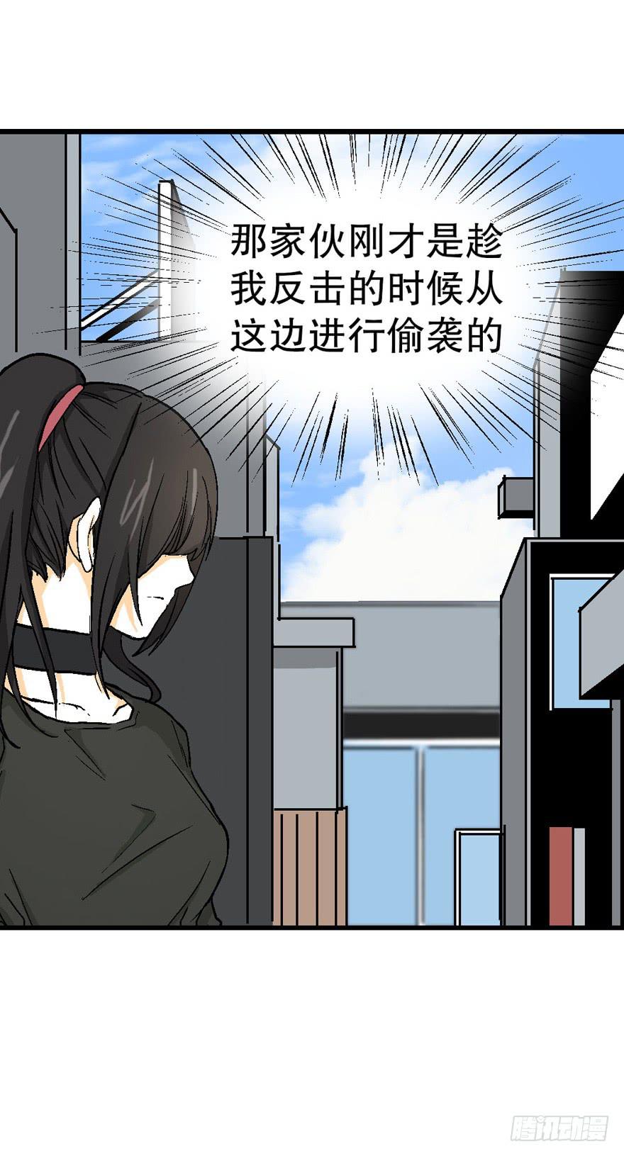 第三十六话12