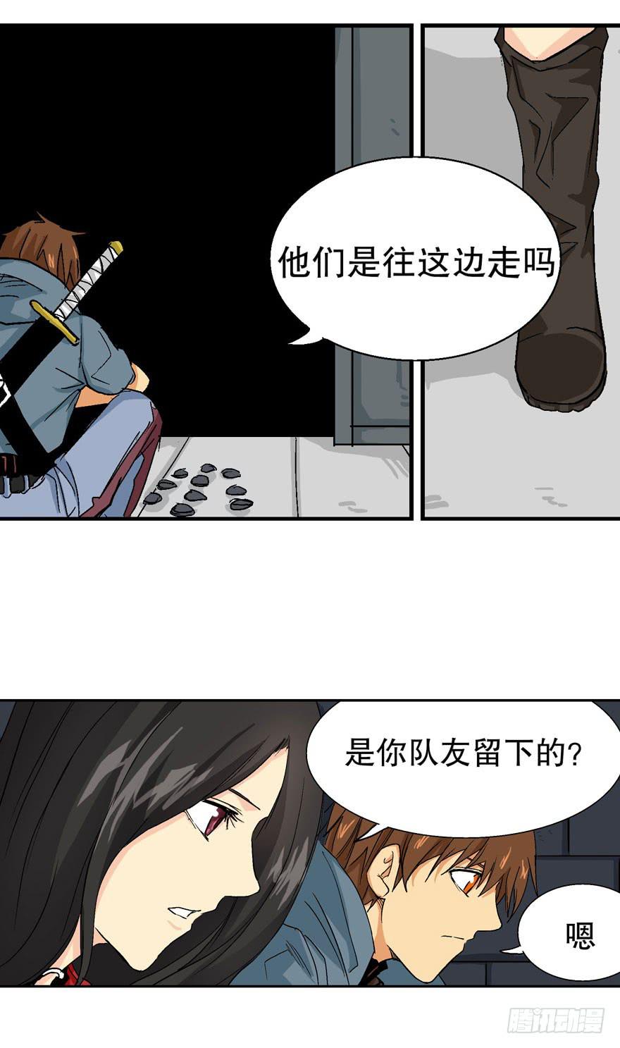第十五话34