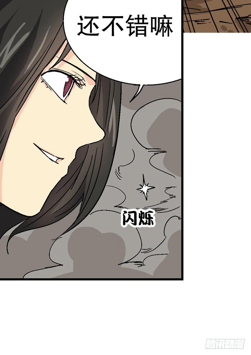 第二十八话3
