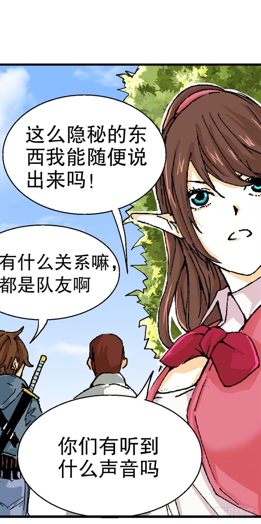 第九话25