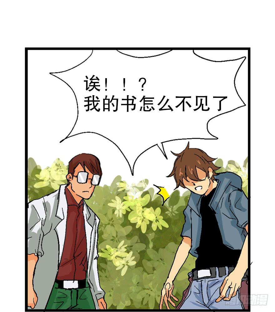 第四话31
