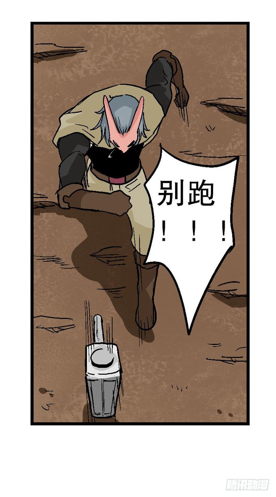 第二十七话22