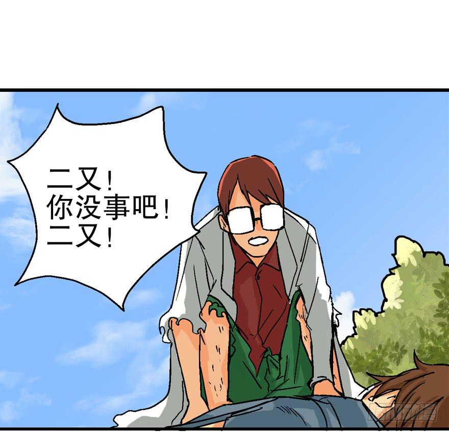 第六话5