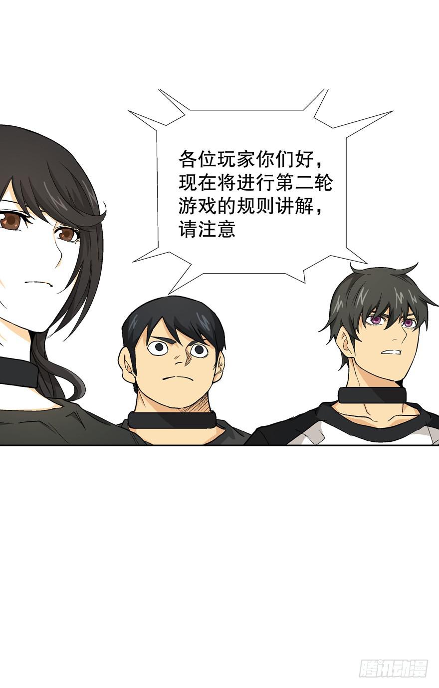 第三十四话13