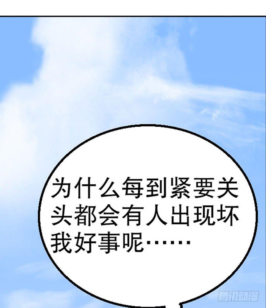 第三十九话17