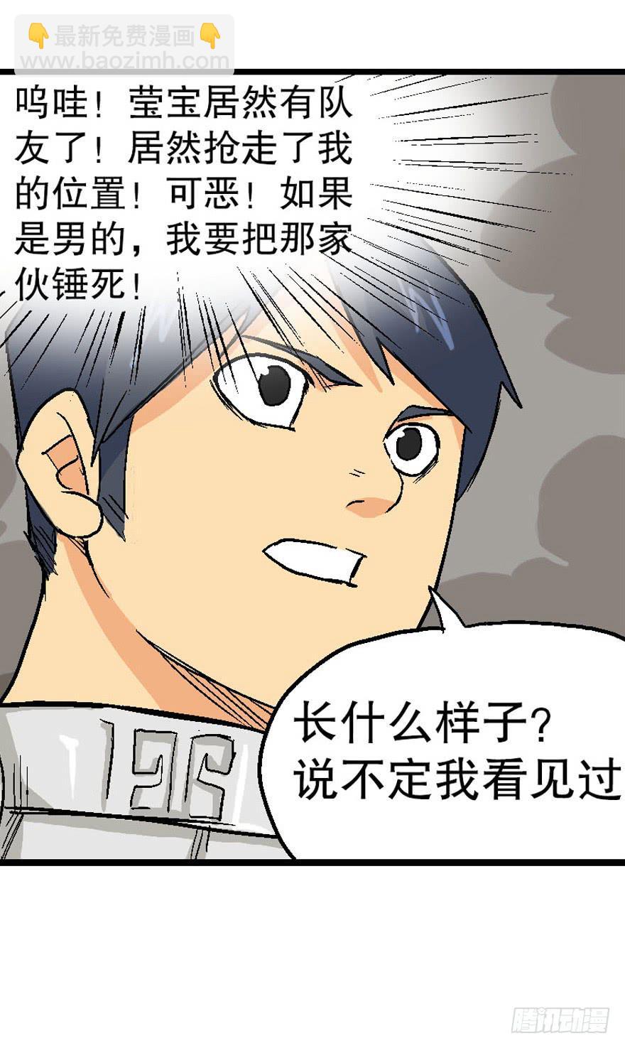 第二十四话9
