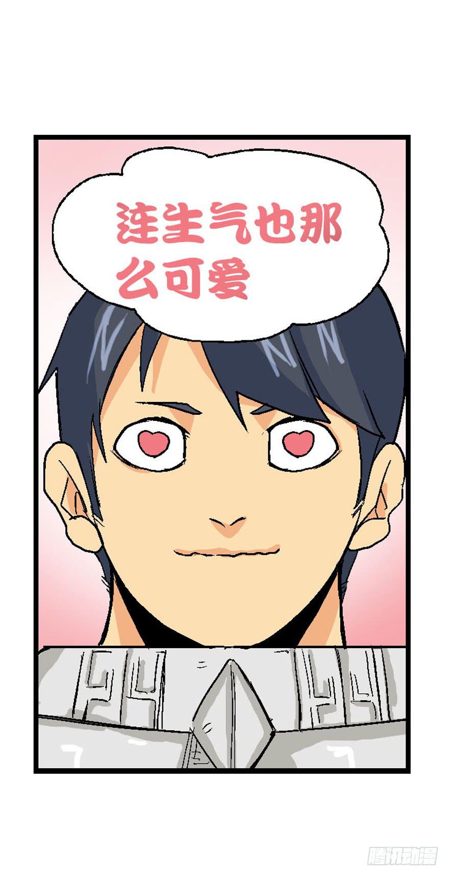 第二十四话29