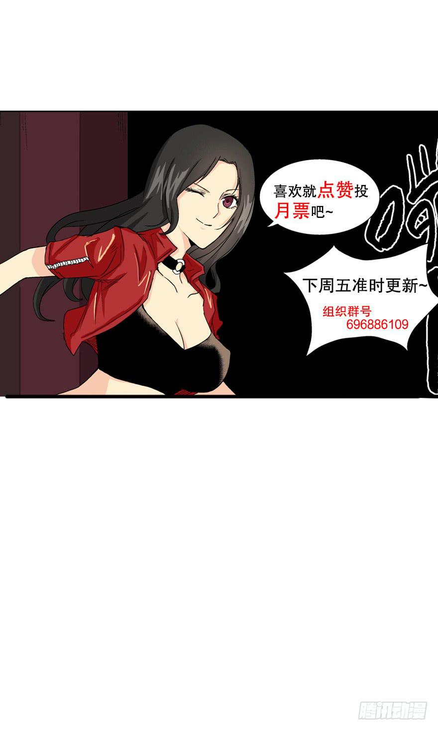 第二十四话52