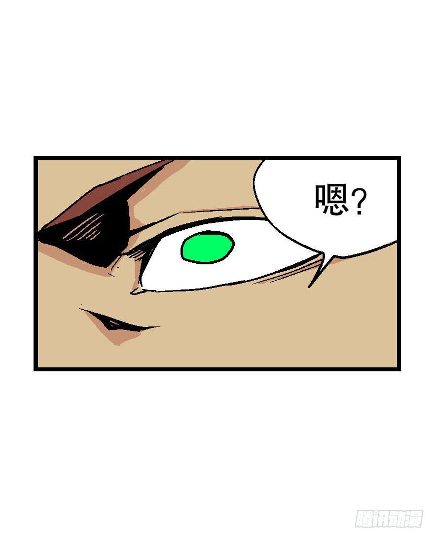 第四十一话13
