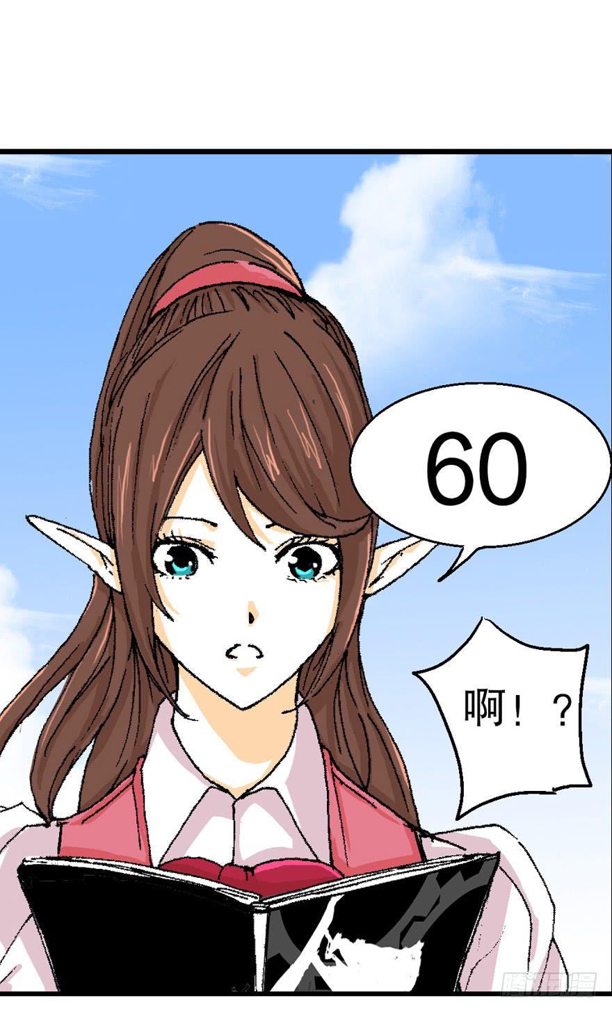 第九话10