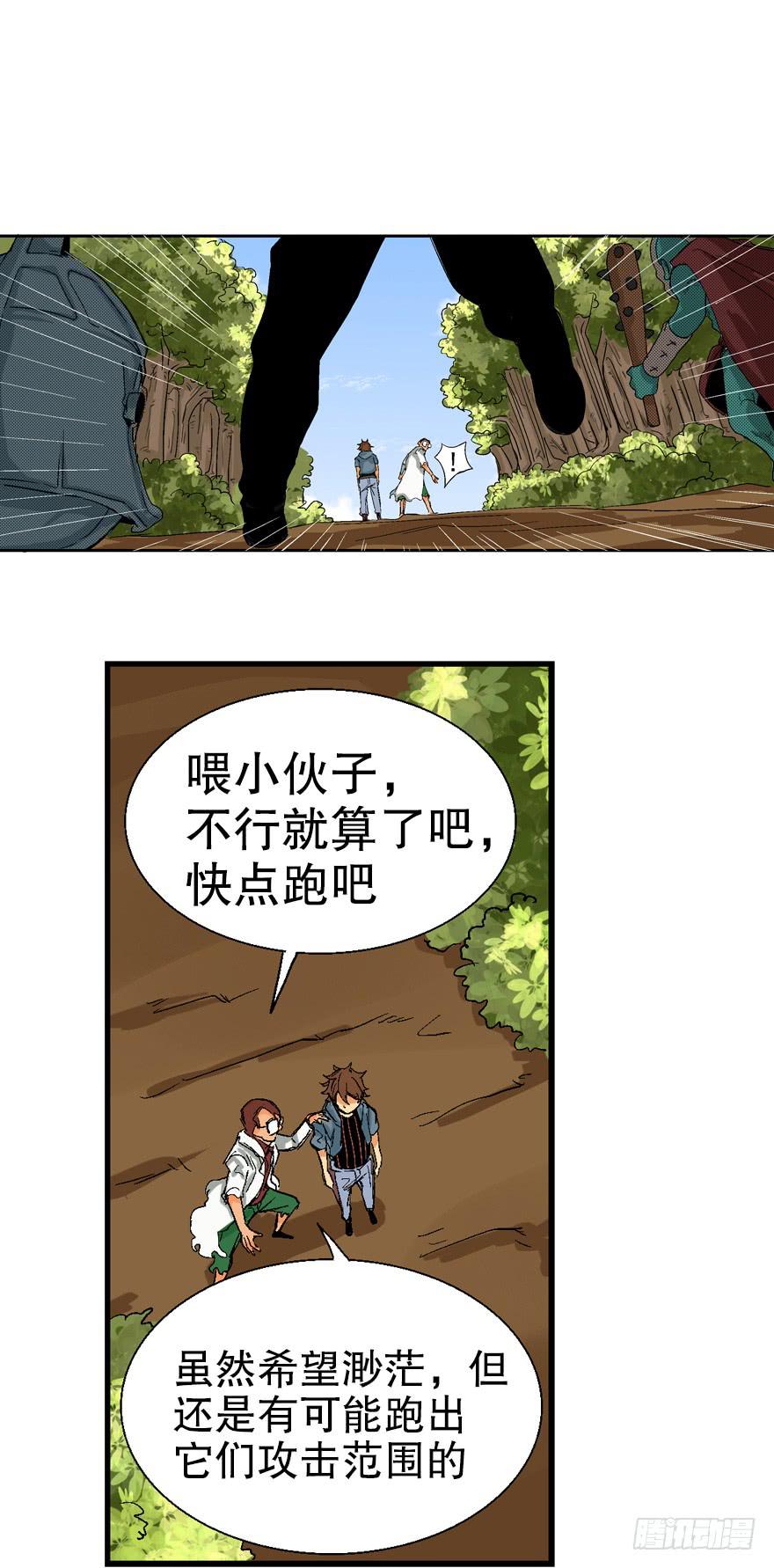 第四话9