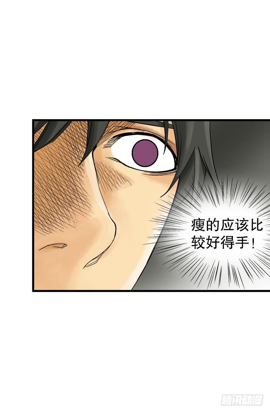 第三十五话23