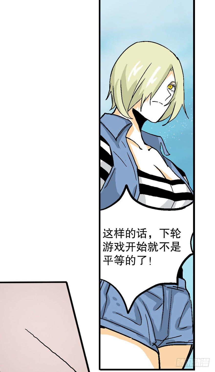 第三十一话25