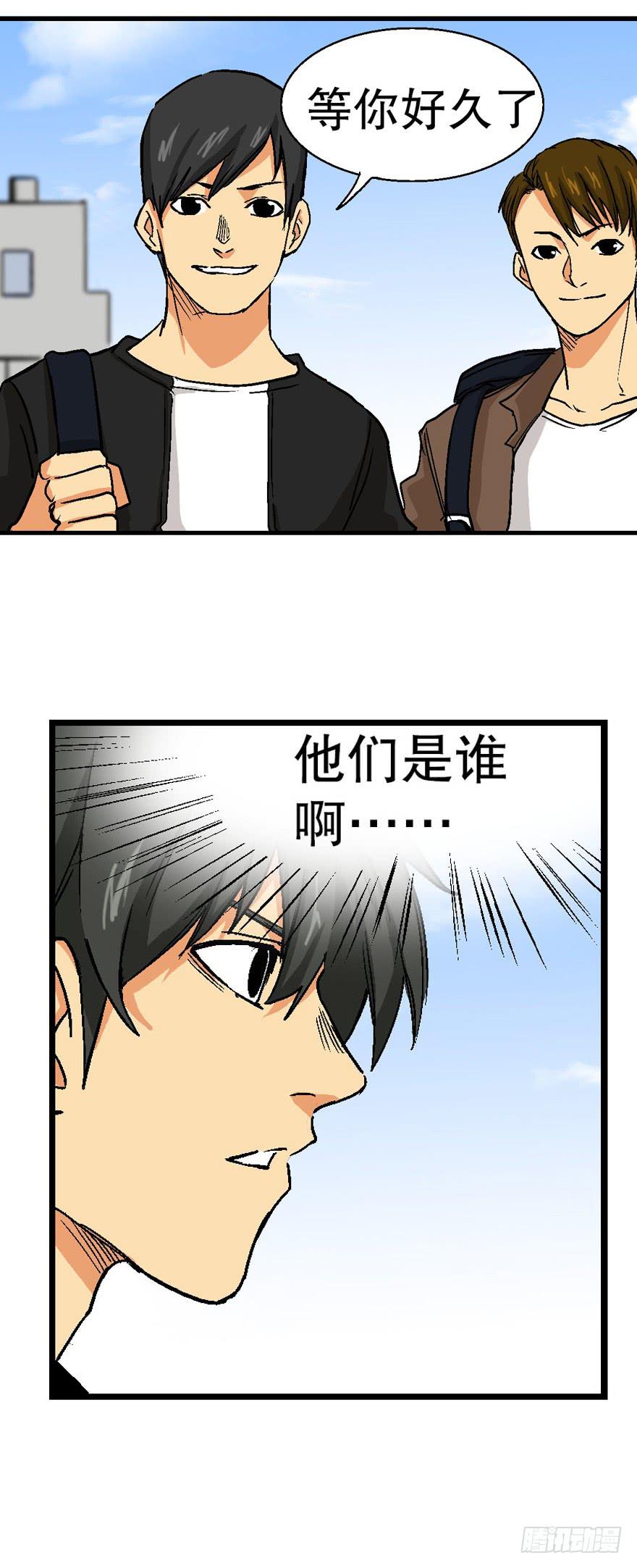 第十九话8