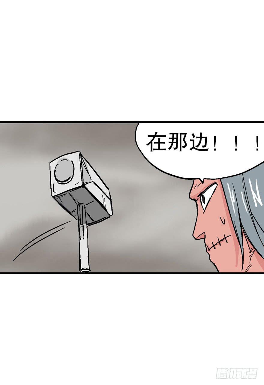 第二十七话21