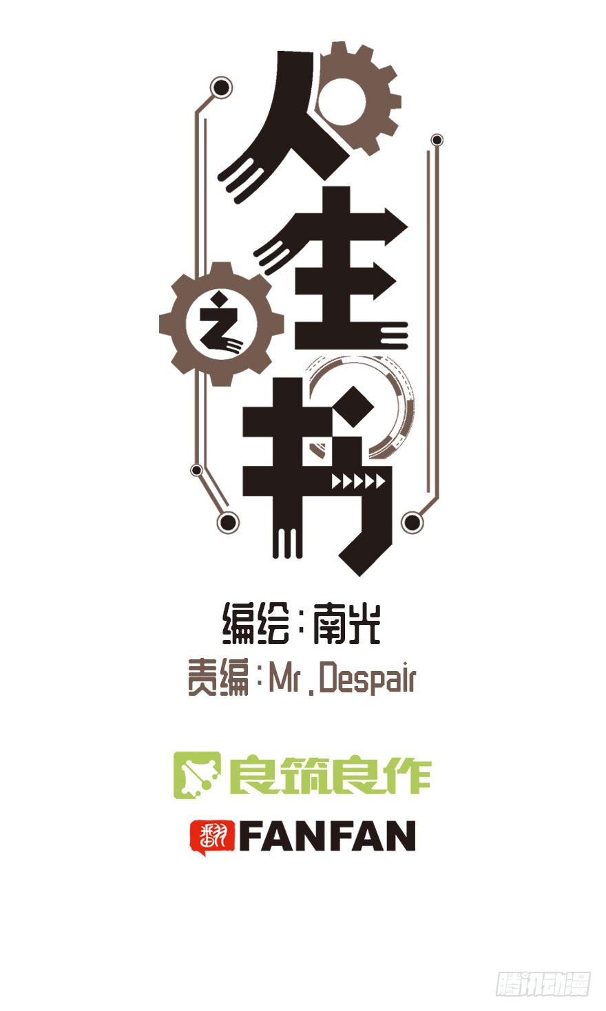 第十一话0