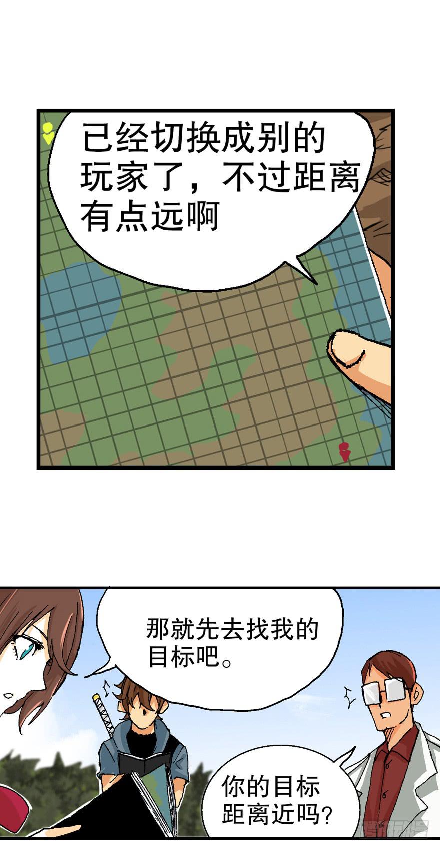 第九话19