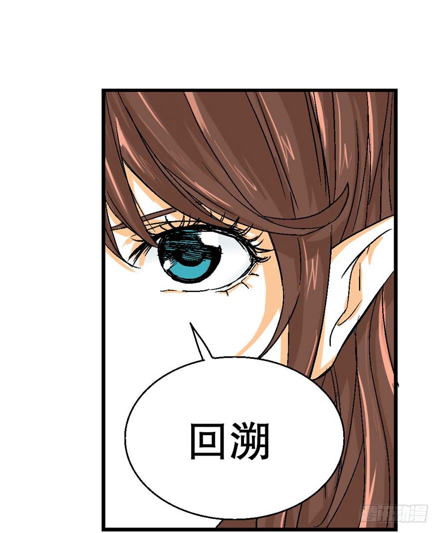 第六话32