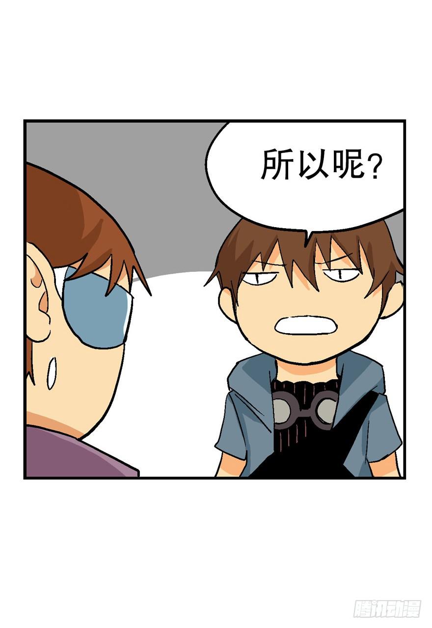 第二十七话36