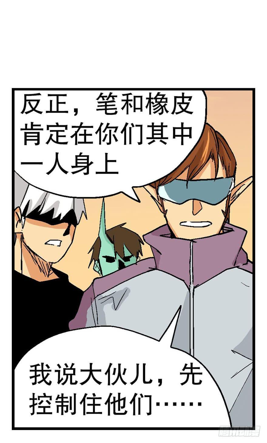第二十一话32