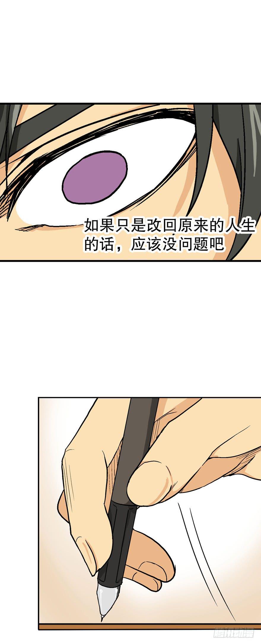 第三十三话25