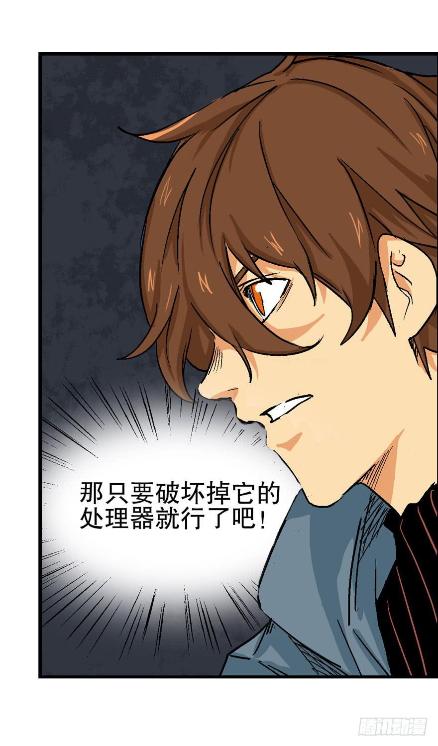 第十四话12