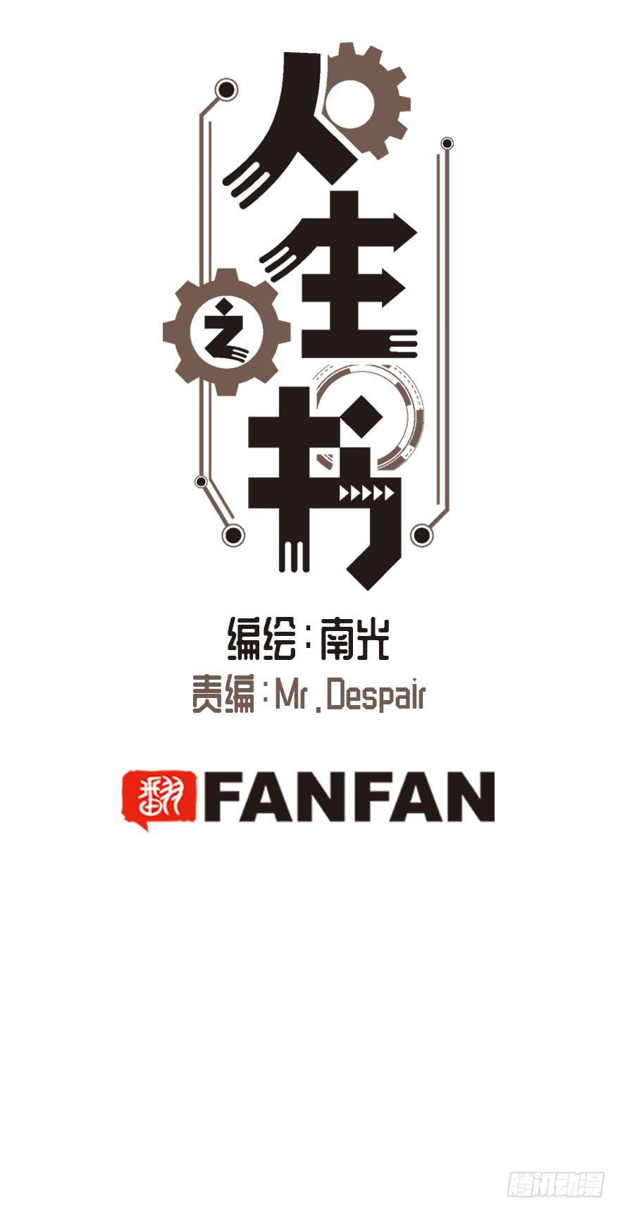 第三十五话0