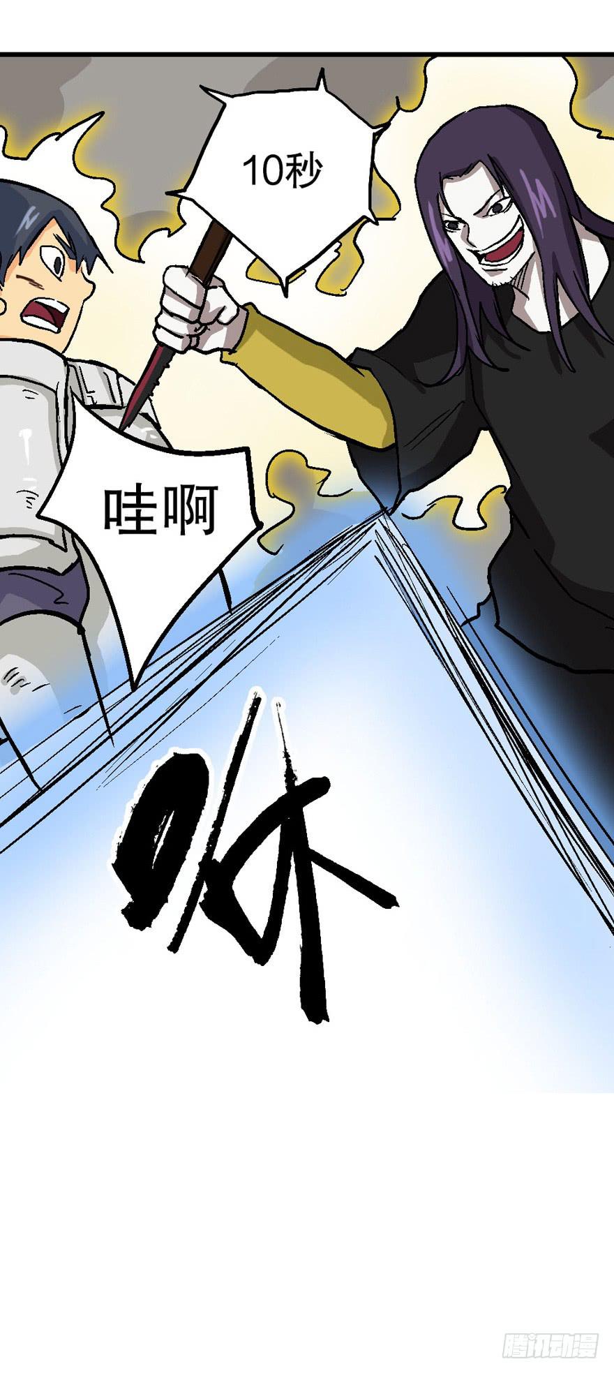 第三十话24
