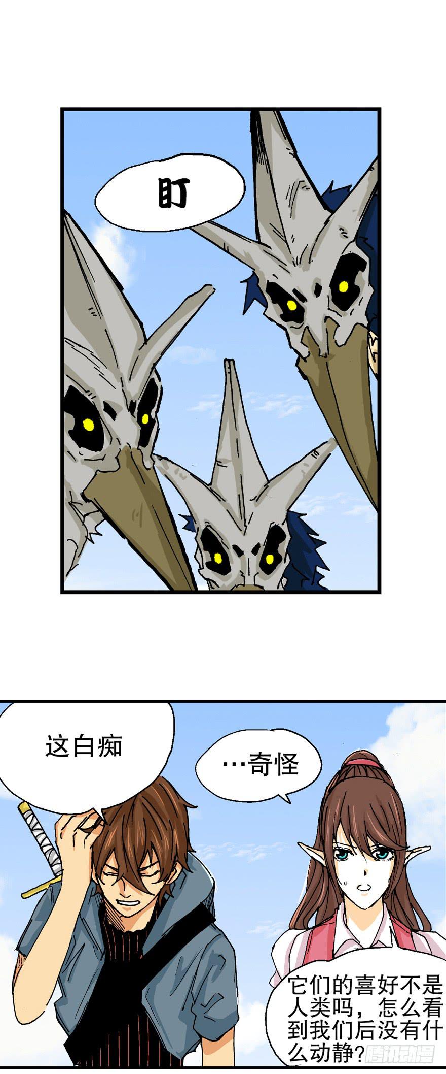 第十话7