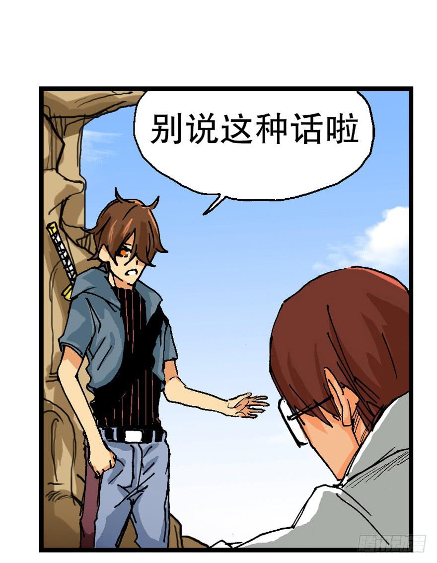 第十话27