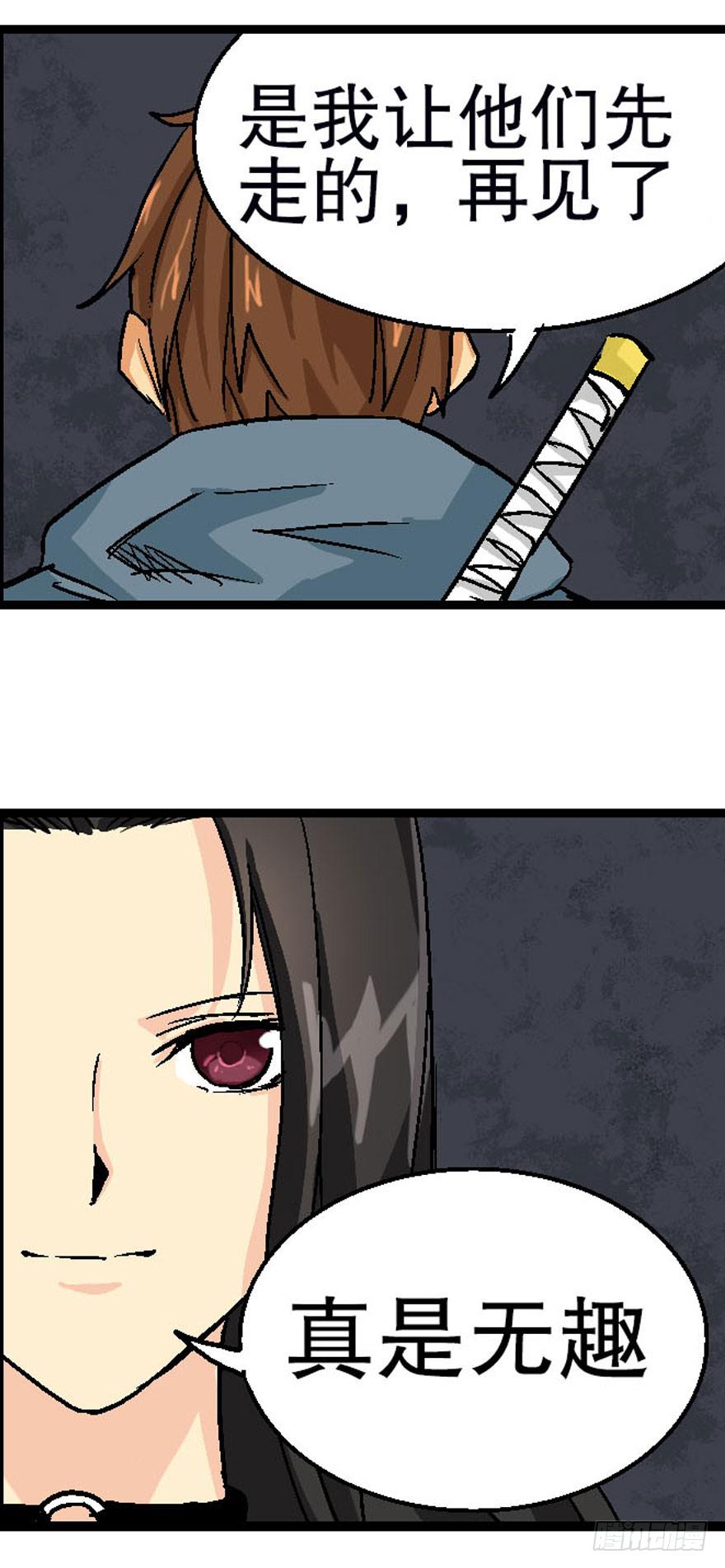 第十五话32