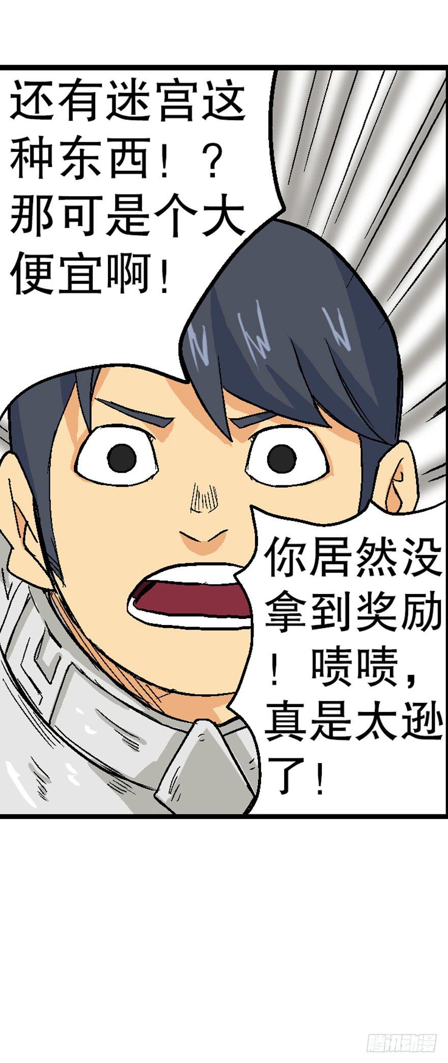 第二十五话8