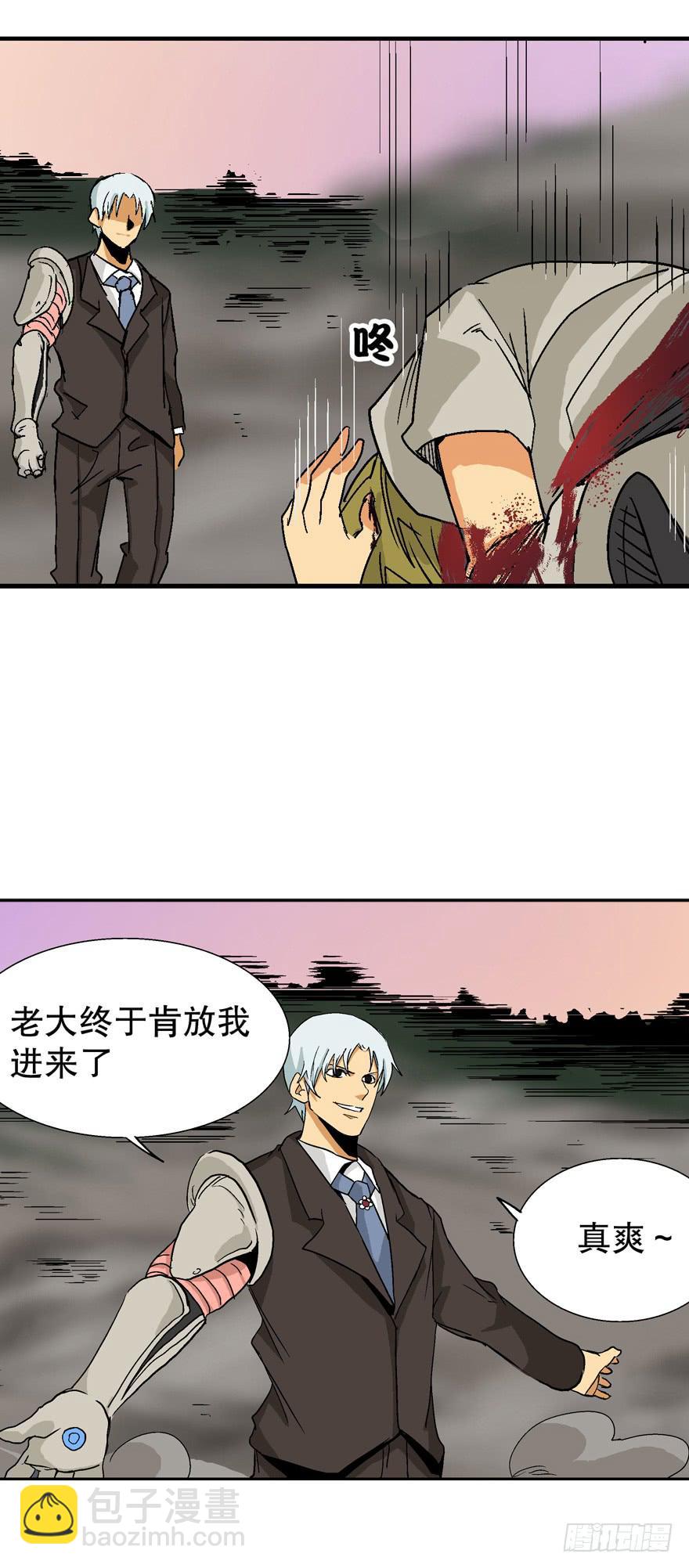 第二十四话48