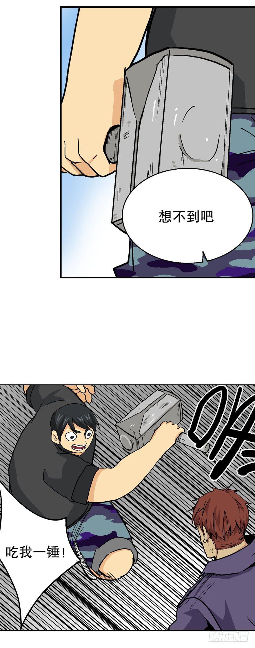 第四十一话2