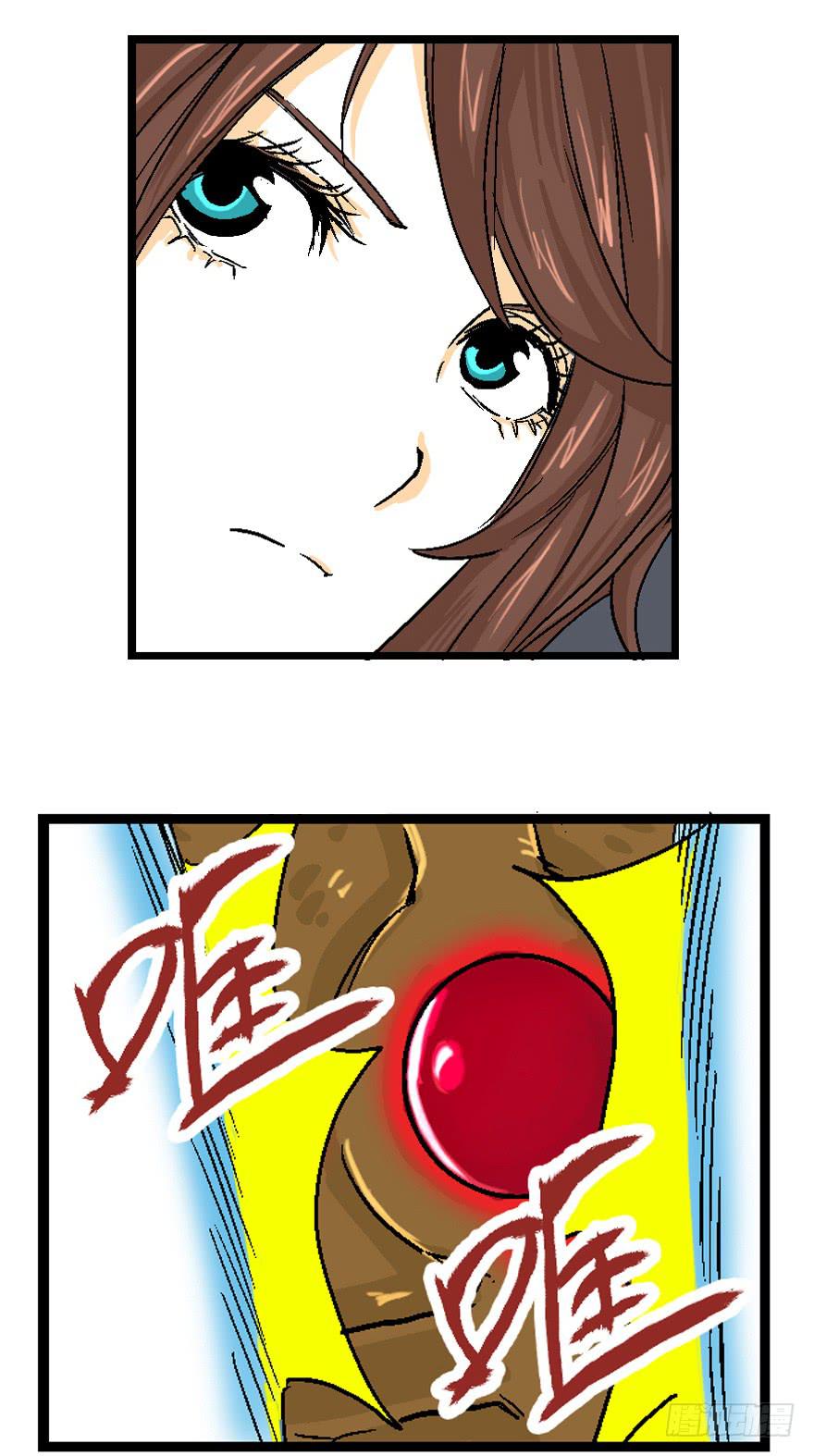 第八话22