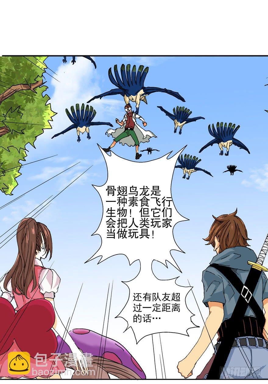 第九话35
