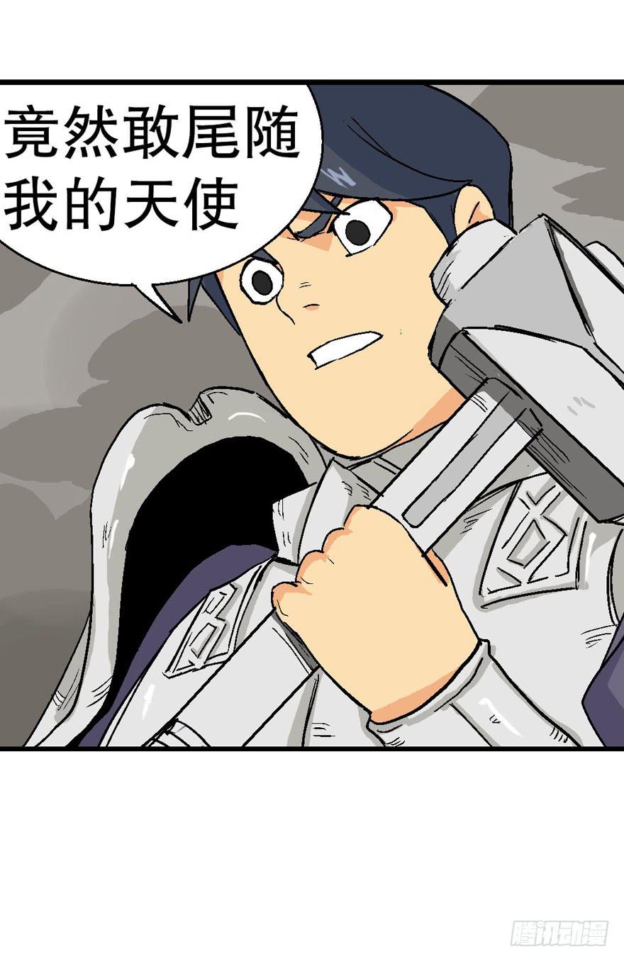 第二十三话20