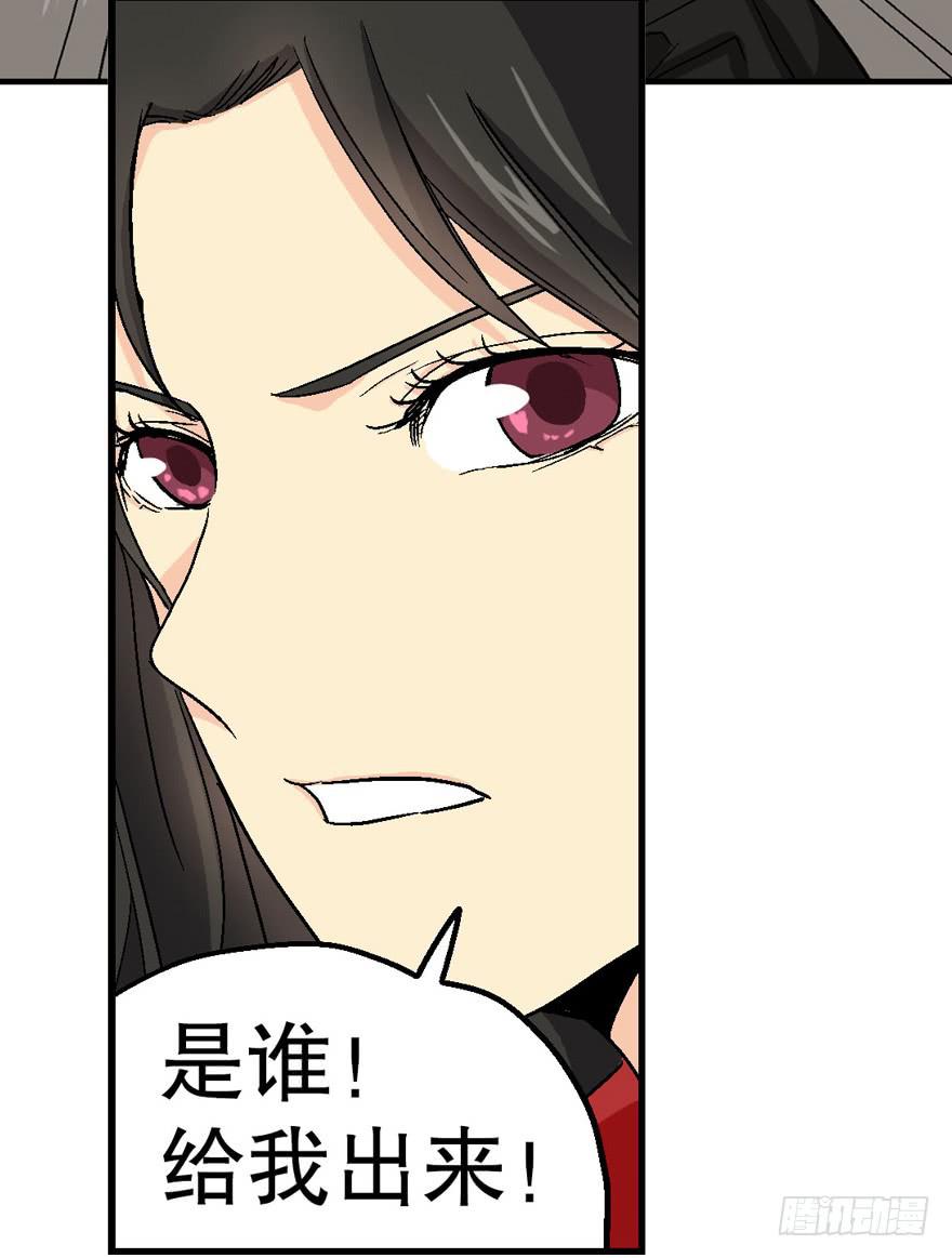 第二十八话6