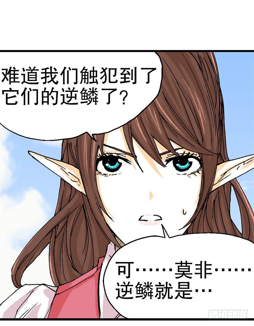 第十话11