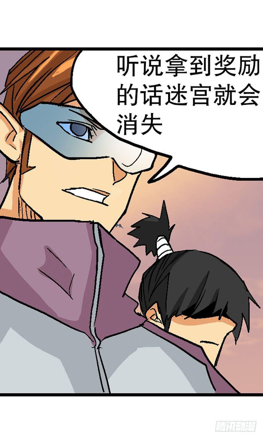 第二十一话27