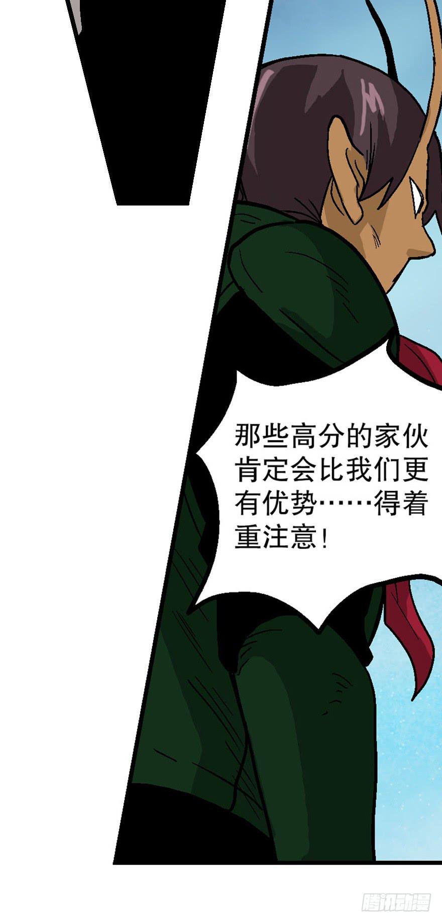 第三十一话28