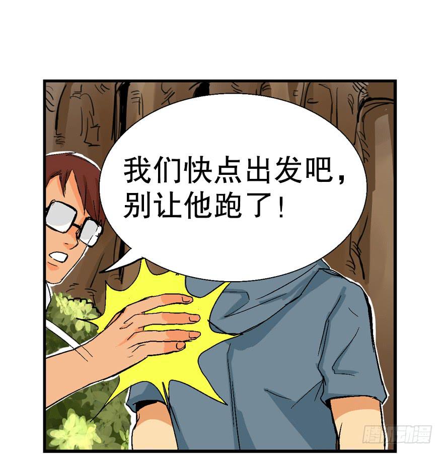 第四话43
